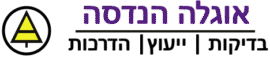 אוגלה הנדסה לוגו